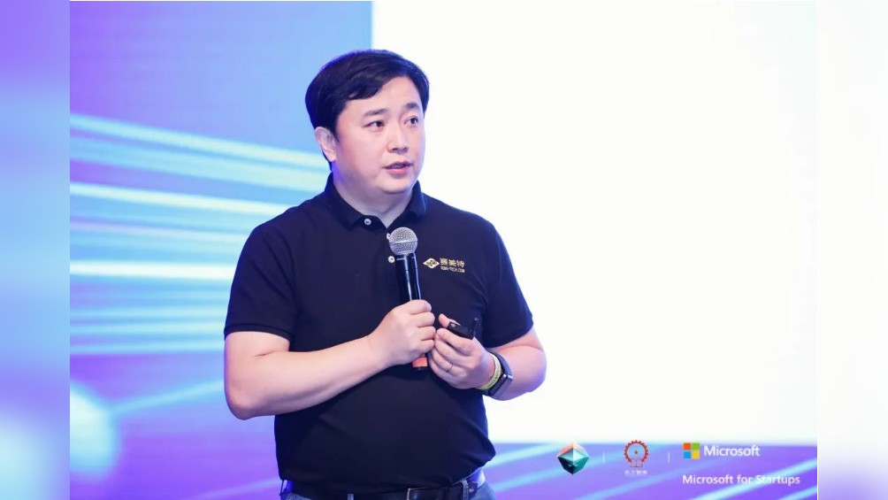 赛美特受邀出席“2023年中国工业软件先锋论坛”，做主题分享