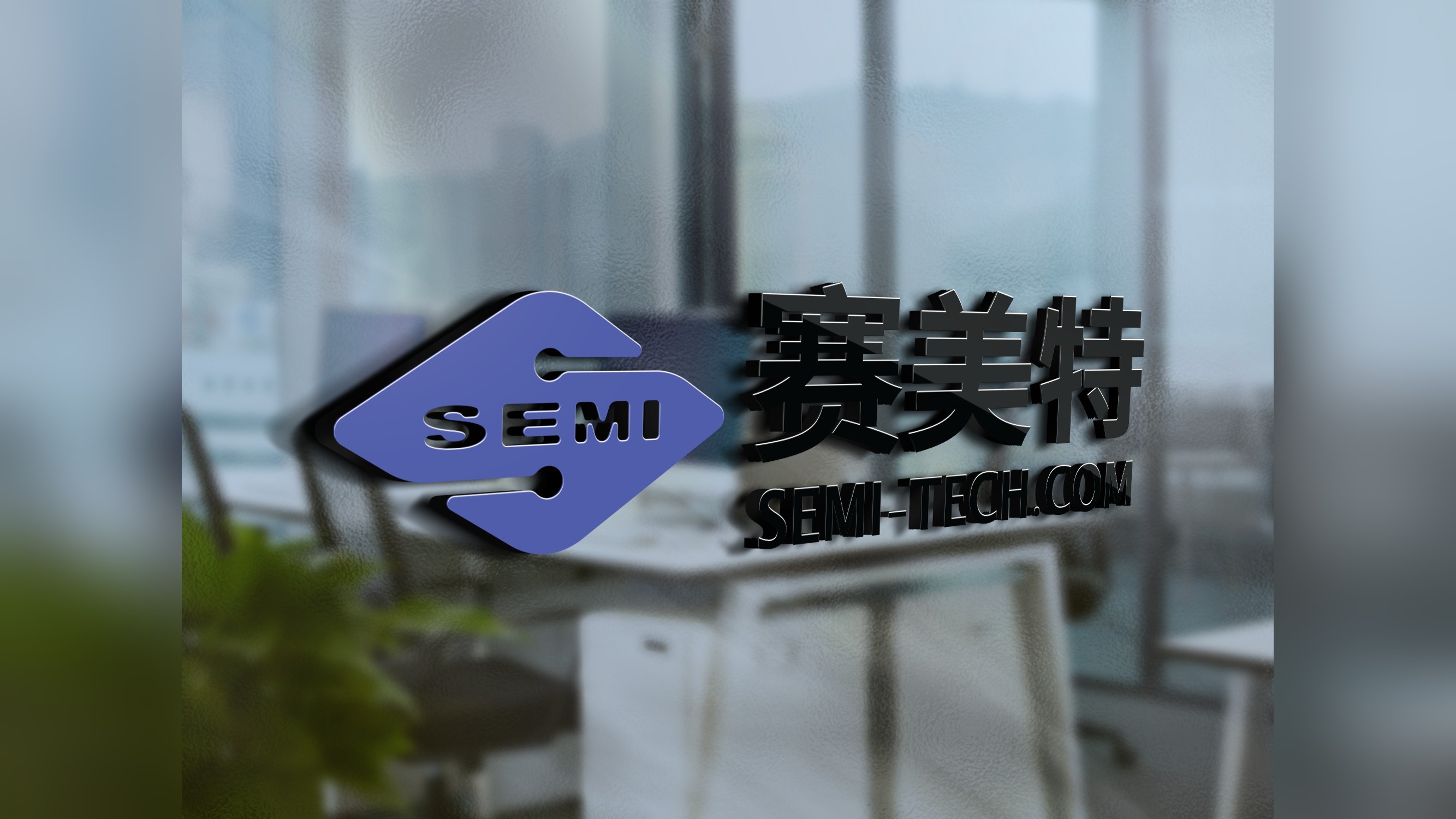注资增至1亿元，苏州赛美特更名为“赛美特科技有限公司”