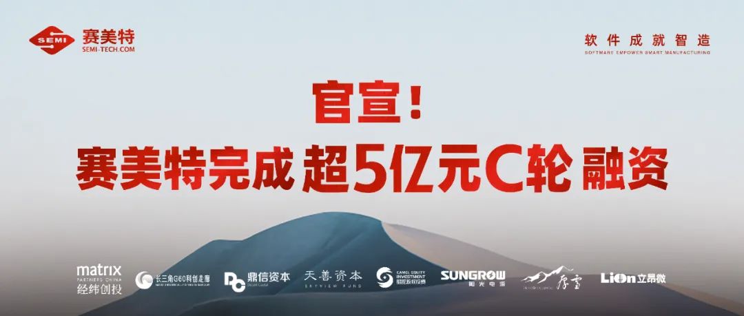 1688696023823567.jpg 融资.jpg