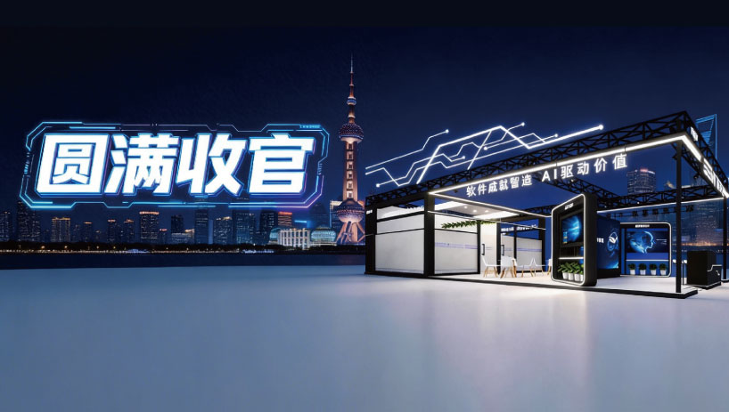 2026 SEMICON China圆满收官丨赛美特以AI驱动智造跃迁，协同生态共赴芯程