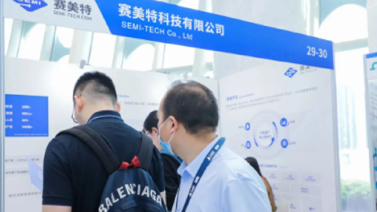 精彩回顾｜赛美特参展第25届中国集成电路盛会圆满成功！