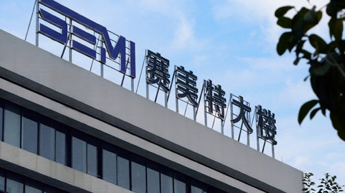 情系母校筑新篇，赋能教育向未来—赛美特科技大楼正式启用