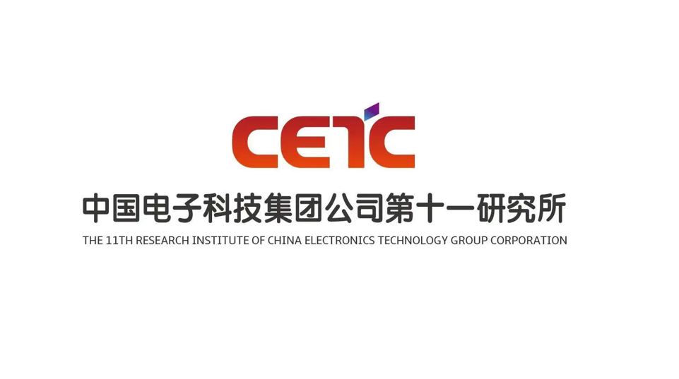喜讯！赛美特中标中电十一研究所MES项目
